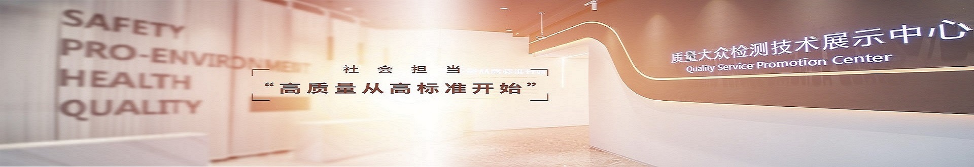 思研检测